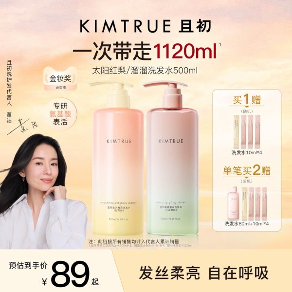 体育游戏app平台只针对发梢补充角卵白-开云(中国)kaiyun体育网址-登录入口