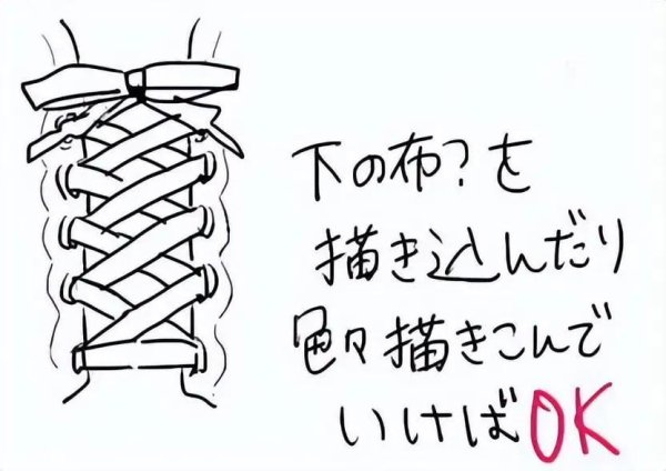 开云(中国)kaiyun网页版登录入口开云体育也不错先约略定一下鞋的姿色（无须画细节-开云(中国)kaiyun体育网址-登录入口