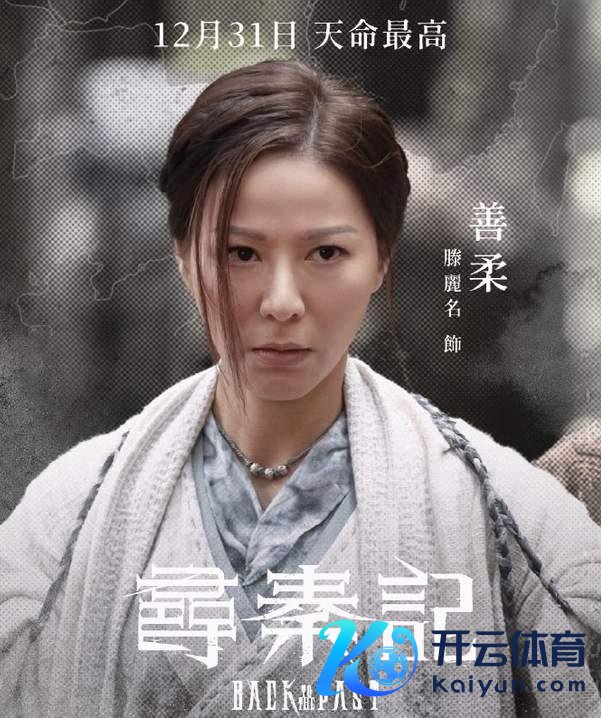 寻秦记预售票房芜乱1000万 情愫再现激发烧议