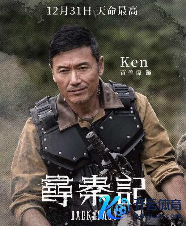 寻秦记预售票房芜乱1000万 情愫再现激发烧议