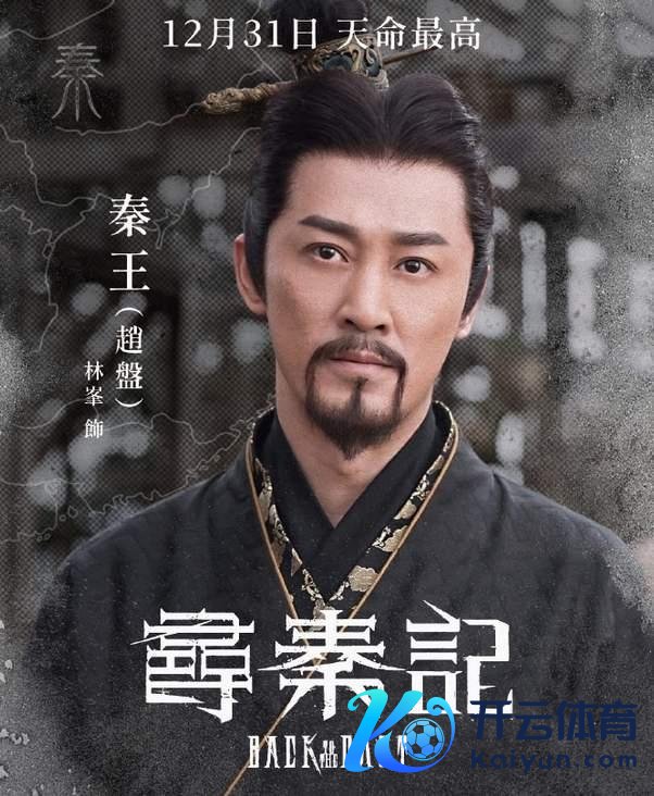 寻秦记预售票房芜乱1000万 情愫再现激发烧议