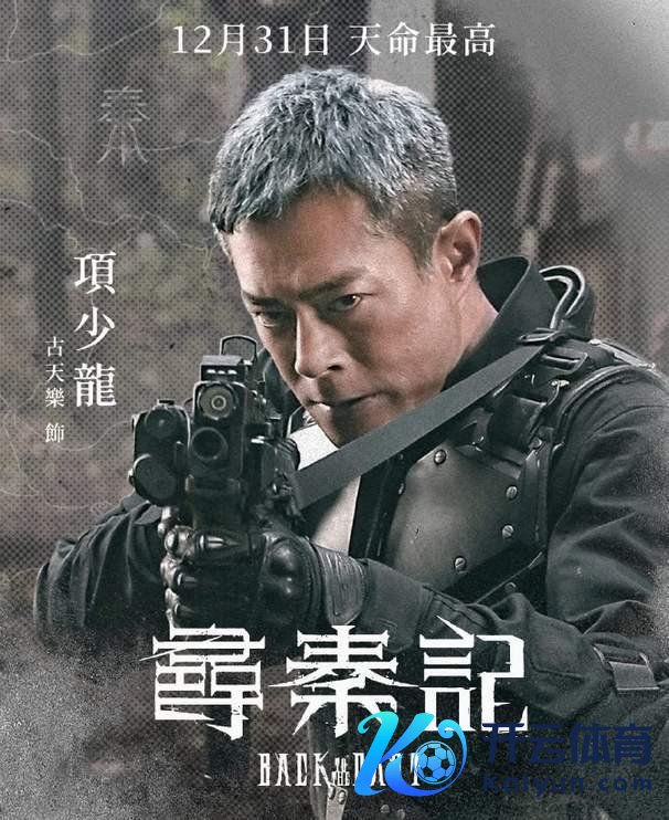 寻秦记预售票房芜乱1000万 情愫再现激发烧议