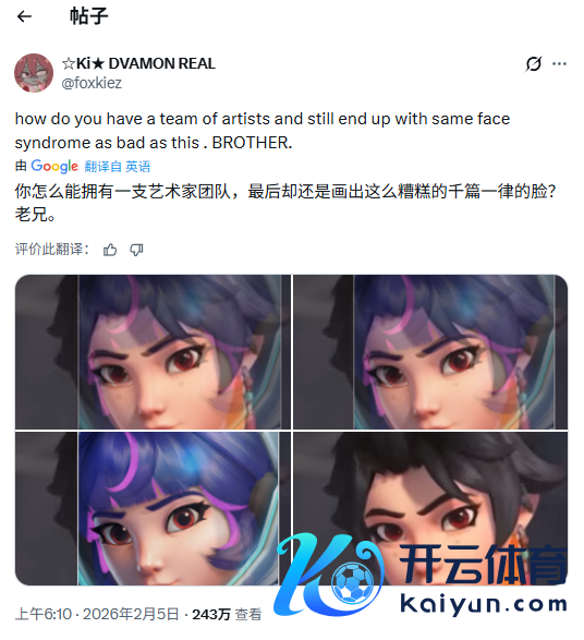 和洽了!《欲望前锋》官方将从头瞎想新脚色安燃形象